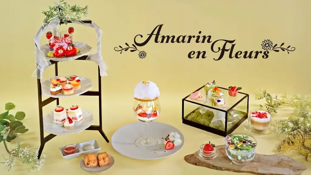 3/19開始 あまりん香るアフタヌーンティー浦和