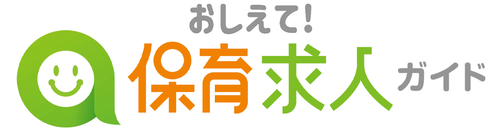 保育のお役立ち情報サイト「保育士くらぶ」を「おしえて！保育求人ガイド」へ名称変更 画像 1