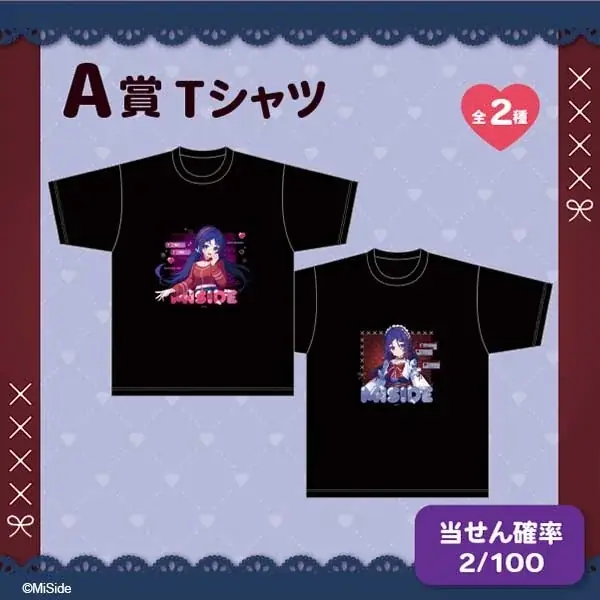 美少女ホラーゲーム『MiSide : ミサイド』がマルイくじオンラインに登場！ 画像 3