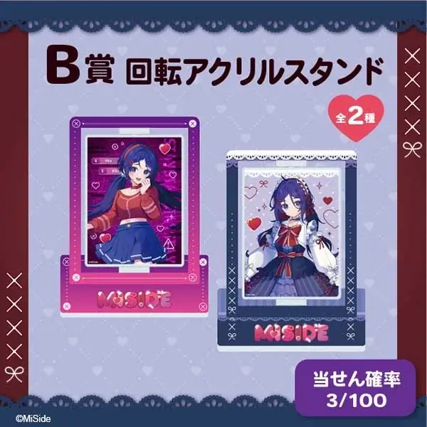 美少女ホラーゲーム『MiSide : ミサイド』がマルイくじオンラインに登場！ 画像 4