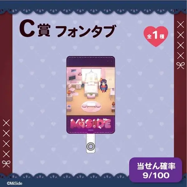 美少女ホラーゲーム『MiSide : ミサイド』がマルイくじオンラインに登場！ 画像 5