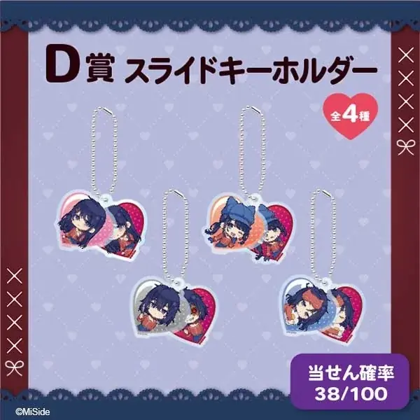 美少女ホラーゲーム『MiSide : ミサイド』がマルイくじオンラインに登場！ 画像 6