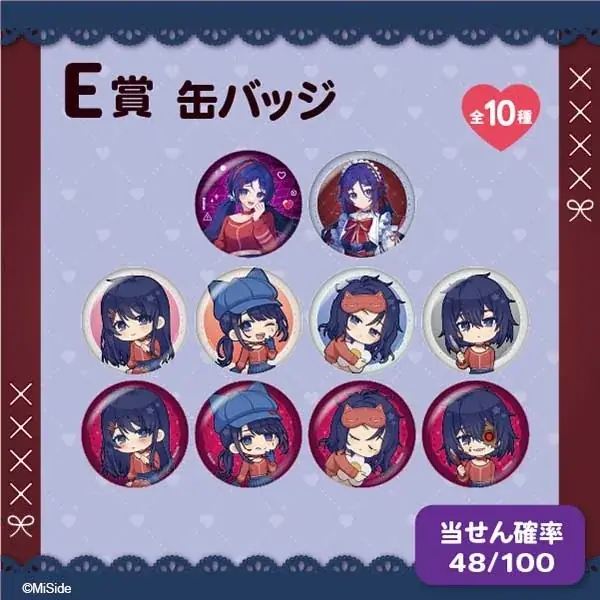 美少女ホラーゲーム『MiSide : ミサイド』がマルイくじオンラインに登場！ 画像 7