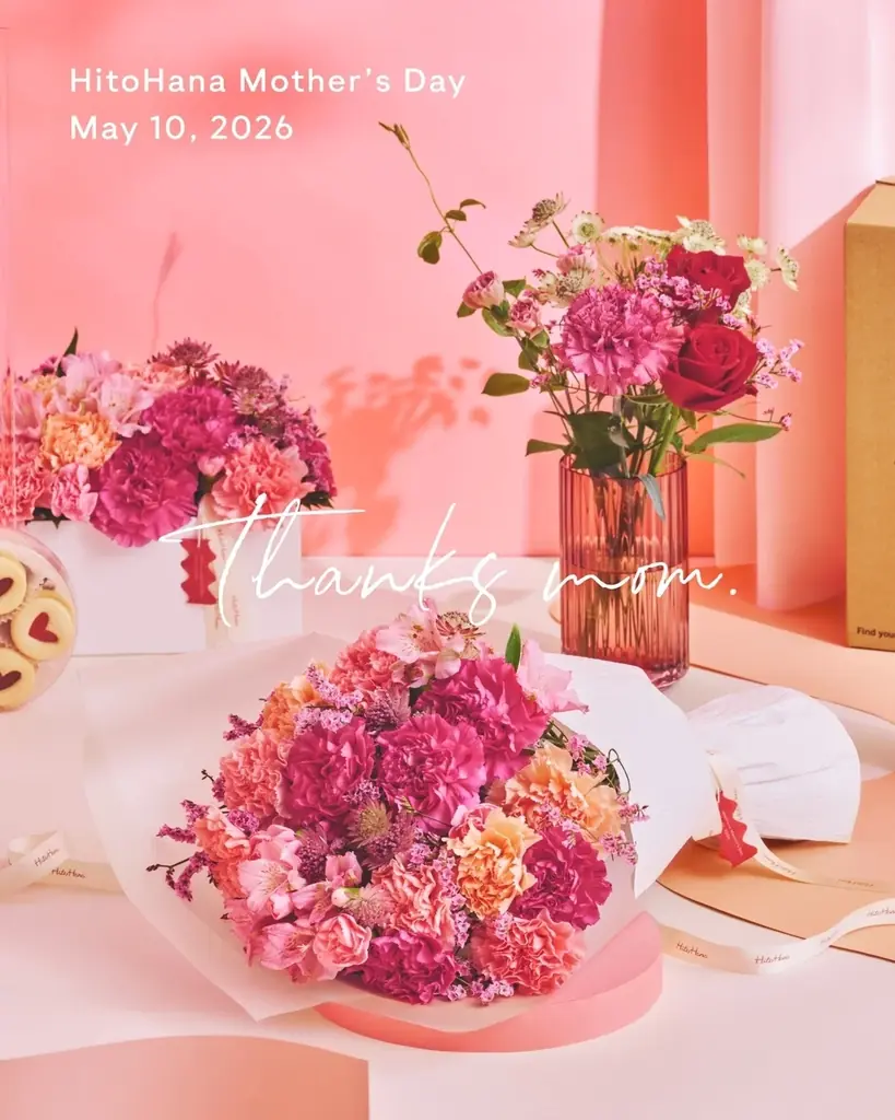 【HitoHana(ひとはな)】母の日ギフト2026予約受付開始！溢れんばかりのたっぷりのお花を贈る – カーネーションギフト、胡蝶蘭、産直、観葉植物、人気ブランドとのセットギフトも 画像 14