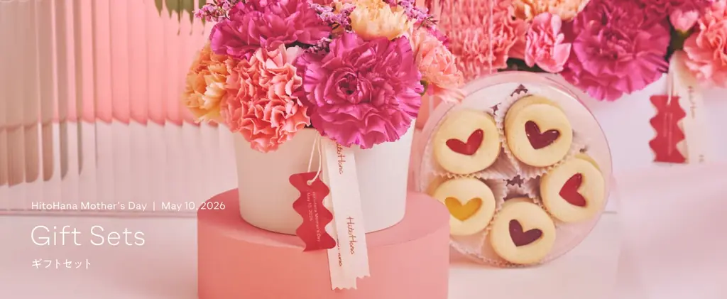 【HitoHana(ひとはな)】母の日ギフト2026予約受付開始！溢れんばかりのたっぷりのお花を贈る – カーネーションギフト、胡蝶蘭、産直、観葉植物、人気ブランドとのセットギフトも 画像 25