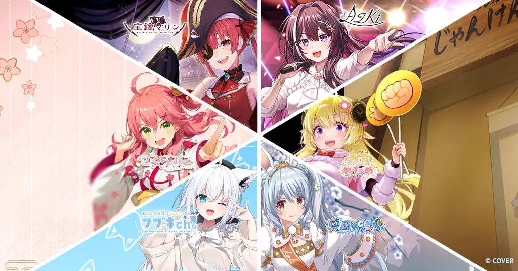 Yahoo! JAPANアプリ×ホロライブ初コラボ、限定特典まとめ