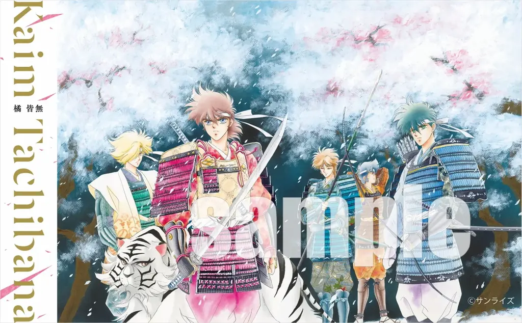 みずき健・橘皆無による初の合同画集「『鎧伝サムライトルーパー』画集 桜華絢爛」が3月12日（木）に発売！ 画像 4