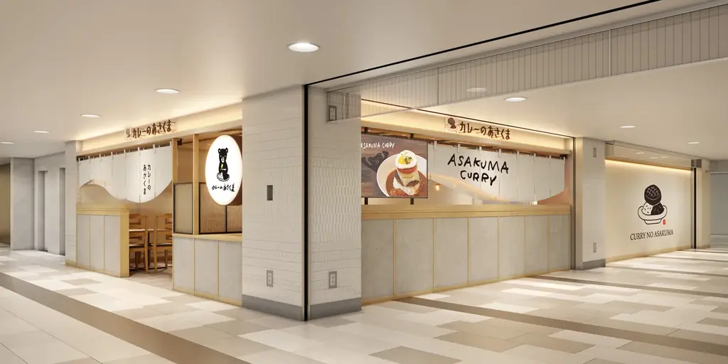【カレーのあさくま】2号店 栄スカイル店 3月17日（火）11:00グランドオープン決定！／メディア内覧会開催のお知らせ 画像 5