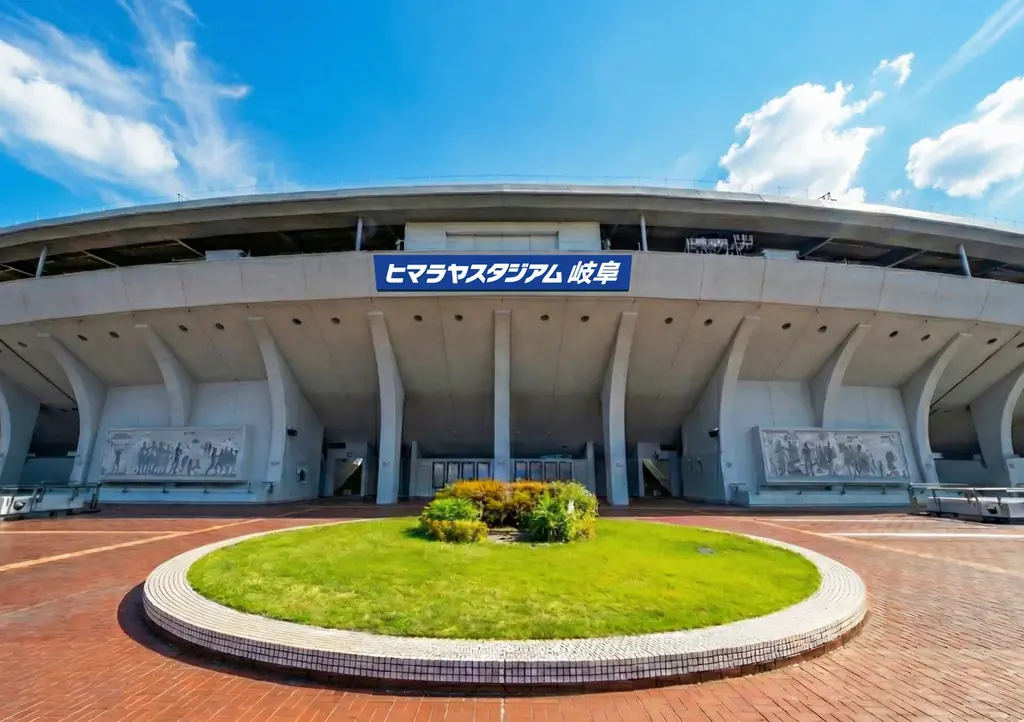 「ヒマラヤスタジアム岐阜（呼称：ヒマスタ）」からスポーツシーンを盛り上げる！ヒマラヤが創業 50 周年に岐阜メモリアルセンター陸上競技場（長良川競技場）のネーミングライツを取得。 画像 1