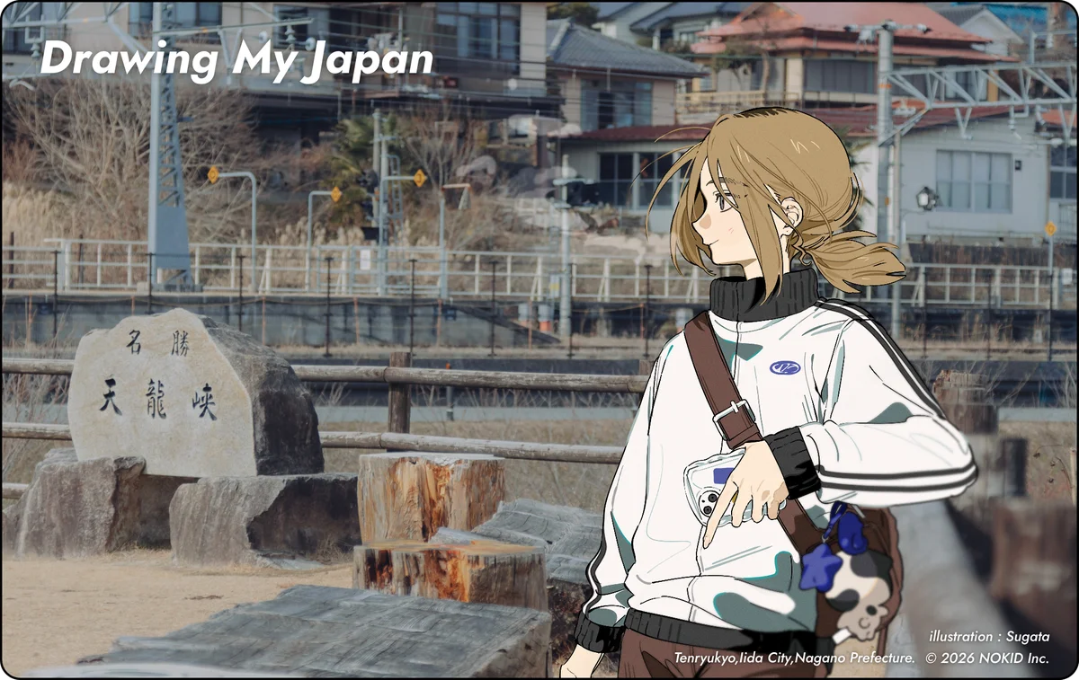 【クリエイター移住・2拠点支援】長野県飯田市に株式会社NOKIDの次世代IP制作拠点「NOKID IIDA STUDIO」を開設。最大110万円の移住支援と年間100万円以上の案件提供保証を開始。 画像 4