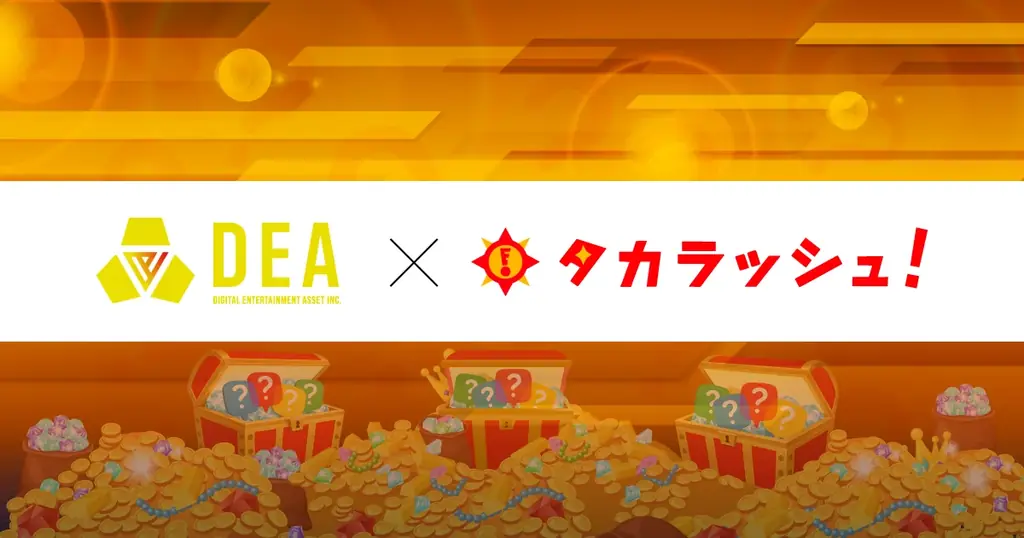 社会課題解決ゲーム企業「DEA」、タカラッシュと協業 PicTrée（ピクトレ）でリアルな「謎解き×探索体験」企画を展開 画像 1