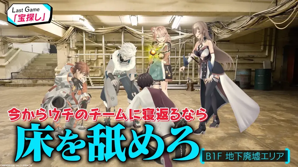 『にじさんじ人気VTuber大集結！THE遊び王決定戦 Season3』3/3(火)17時より、ついに第3話配信！ラストゲーム「宝探し」で大喜利・ものまね・罰ゲームの嵐！？ 画像 2