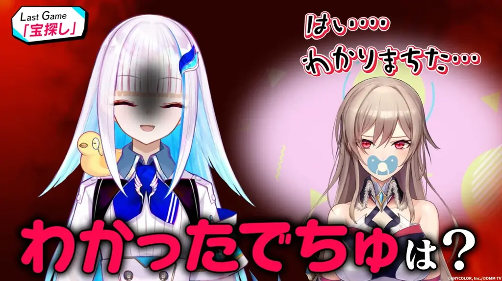 『にじさんじ人気VTuber大集結！THE遊び王決定戦 Season3』3/3(火)17時より、ついに第3話配信！ラストゲーム「宝探し」で大喜利・ものまね・罰ゲームの嵐！？ 画像 4