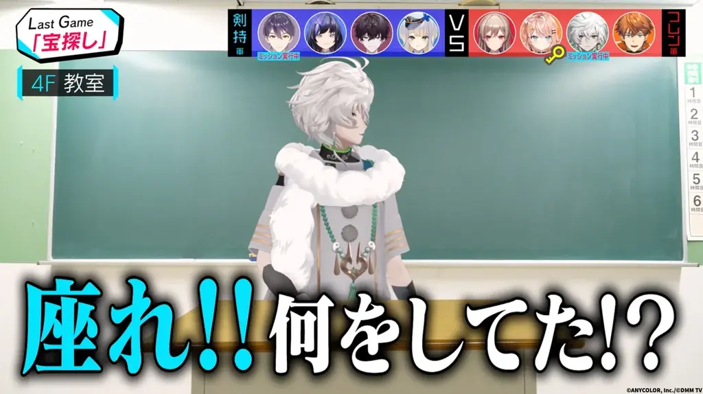 『にじさんじ人気VTuber大集結！THE遊び王決定戦 Season3』3/3(火)17時より、ついに第3話配信！ラストゲーム「宝探し」で大喜利・ものまね・罰ゲームの嵐！？ 画像 5