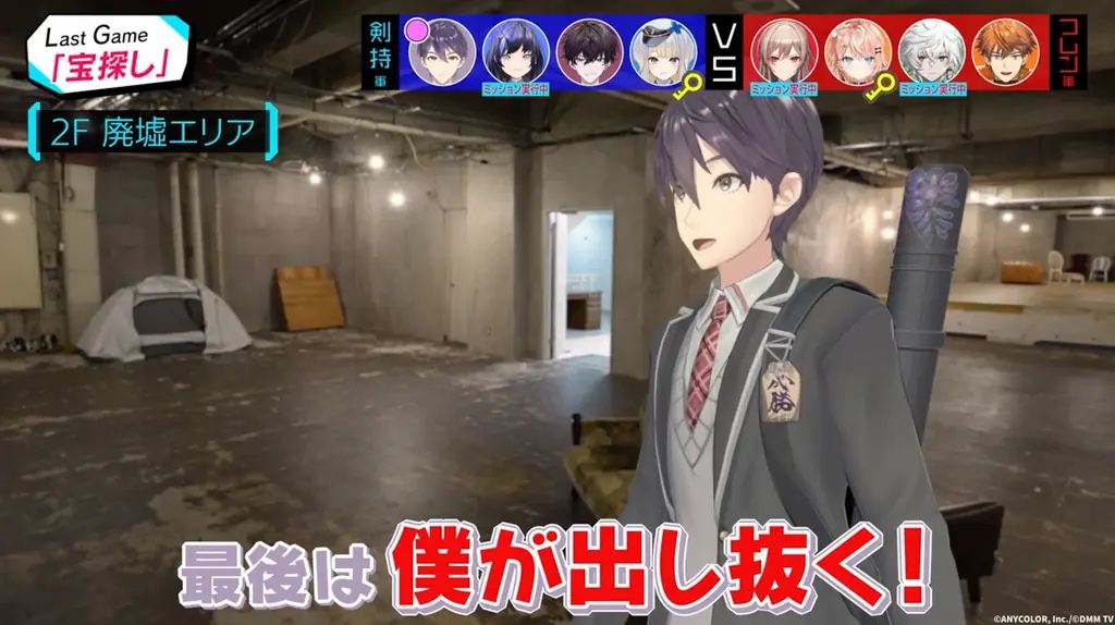 『にじさんじ人気VTuber大集結！THE遊び王決定戦 Season3』3/3(火)17時より、ついに第3話配信！ラストゲーム「宝探し」で大喜利・ものまね・罰ゲームの嵐！？ 画像 7