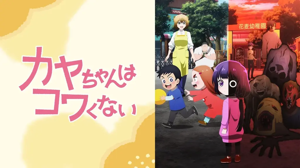 2026年、新作冬アニメの「ABEMA」中間ランキングを発表！再生数はTVアニメ『呪術廻戦』、コメント数は『葬送のフリーレン』が首位に！ 画像 11