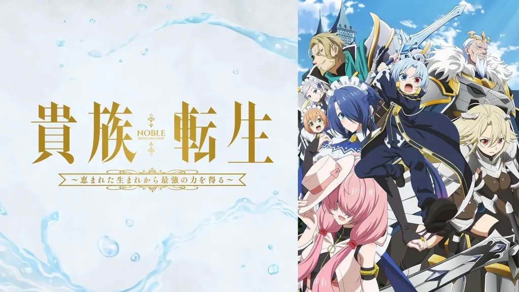 2026年、新作冬アニメの「ABEMA」中間ランキングを発表！再生数はTVアニメ『呪術廻戦』、コメント数は『葬送のフリーレン』が首位に！ 画像 8