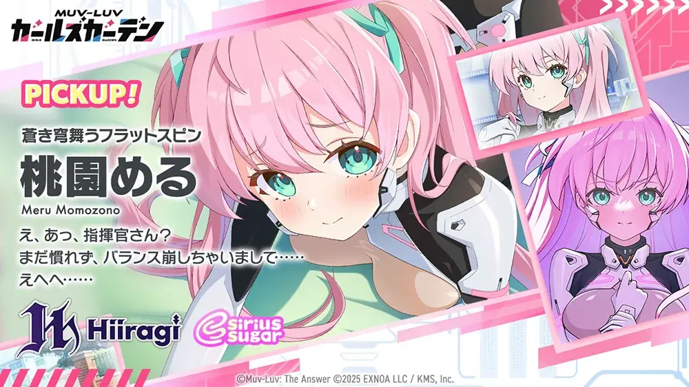 マブラヴ最新作『マブラヴ ガールズガーデン』ハーフアニバーサリー開幕！Google Play/App Store版も本日リリース！新衣装のSSR「桃園 める」が登場！ 画像 3