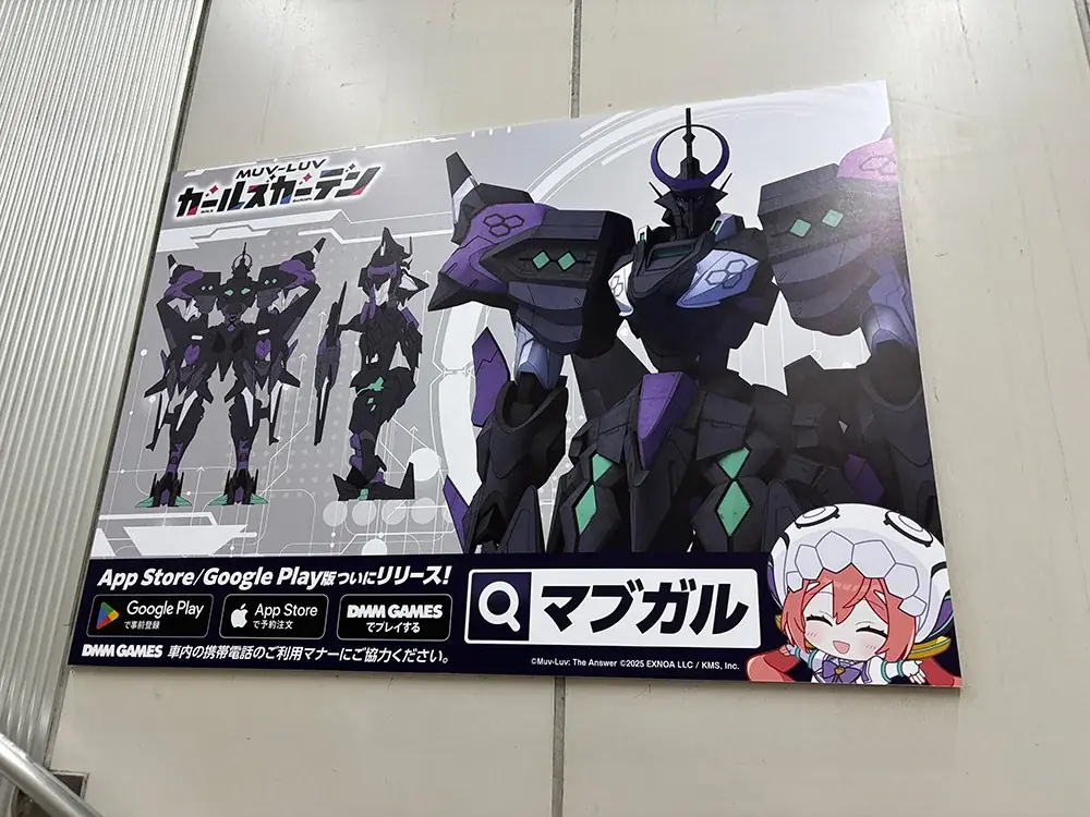 マブラヴ最新作『マブラヴ ガールズガーデン』ハーフアニバーサリー開幕！Google Play/App Store版も本日リリース！新衣装のSSR「桃園 める」が登場！ 画像 9