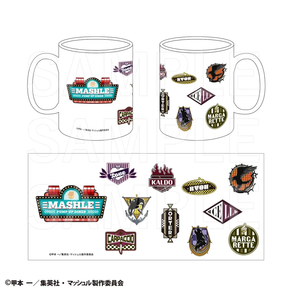 「アニメ「マッシュル-MASHLE-」PUMP UP DINER 第3弾」開催決定！ 画像 7