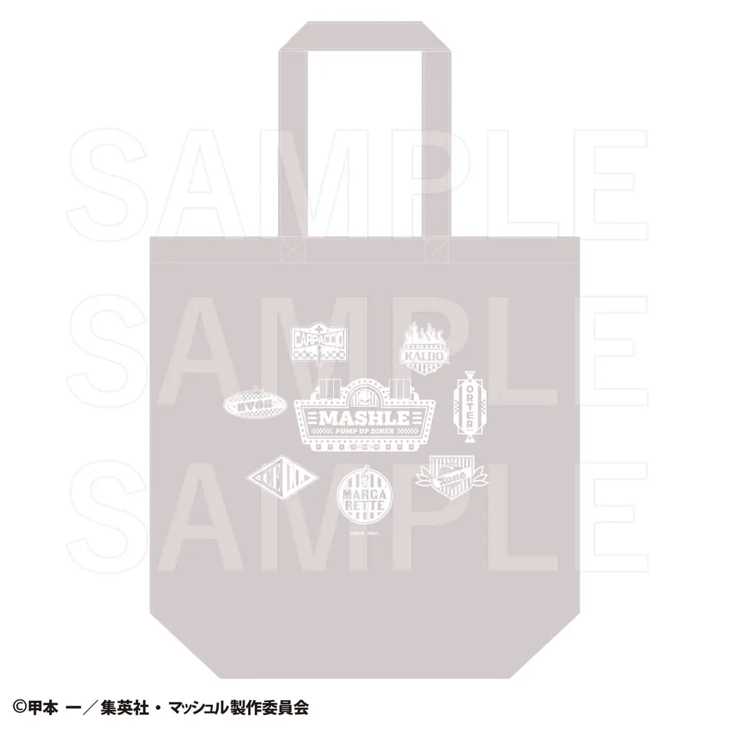 「アニメ「マッシュル-MASHLE-」PUMP UP DINER 第3弾」開催決定！ 画像 8