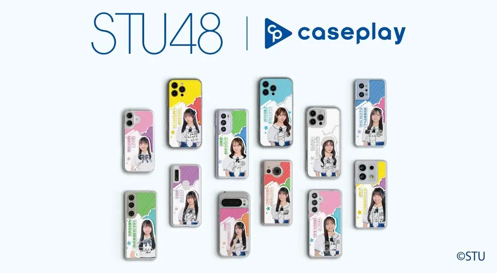 STU48全47名デザインのスマホケースが登場、160機種対応