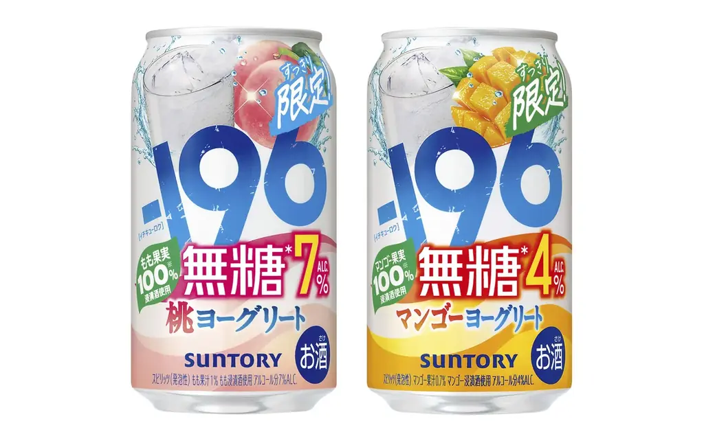 －１９６無糖新フレーバー発売