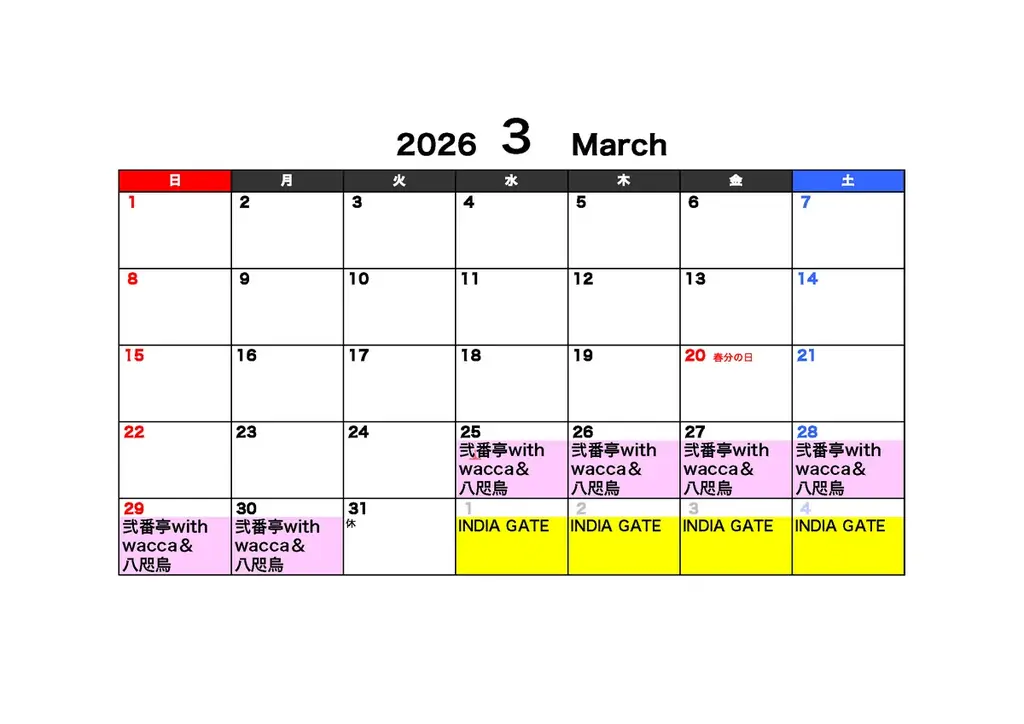 カツカレーのはじまりと今を繋ぐ『カツカレー★オールスターズ 2 – 昭和100年のカツカレー -』開催！ 画像 15