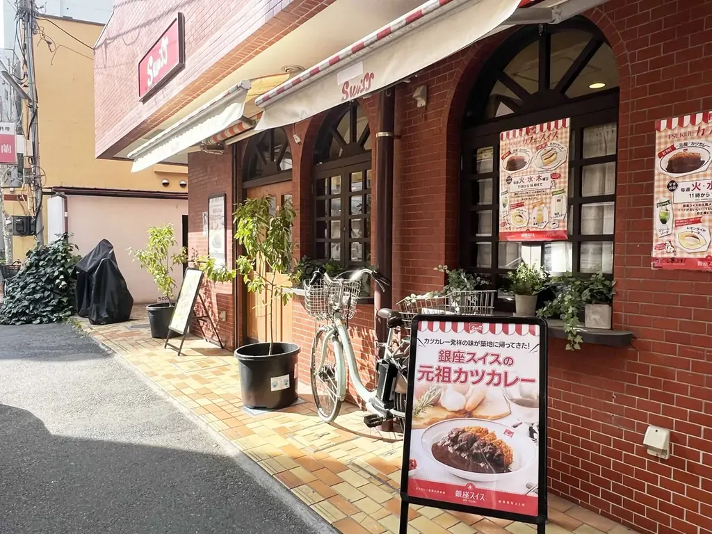 カツカレーのはじまりと今を繋ぐ『カツカレー★オールスターズ 2 – 昭和100年のカツカレー -』開催！ 画像 6