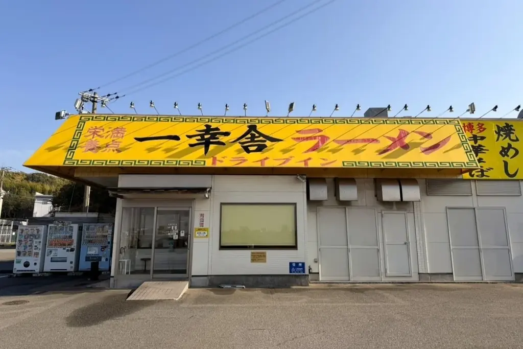 【利用回数無制限！】au PAY 100円OFFクーポンが、2026年3月1日（日）から3ブランド4店舗にて一斉実施！ 画像 6