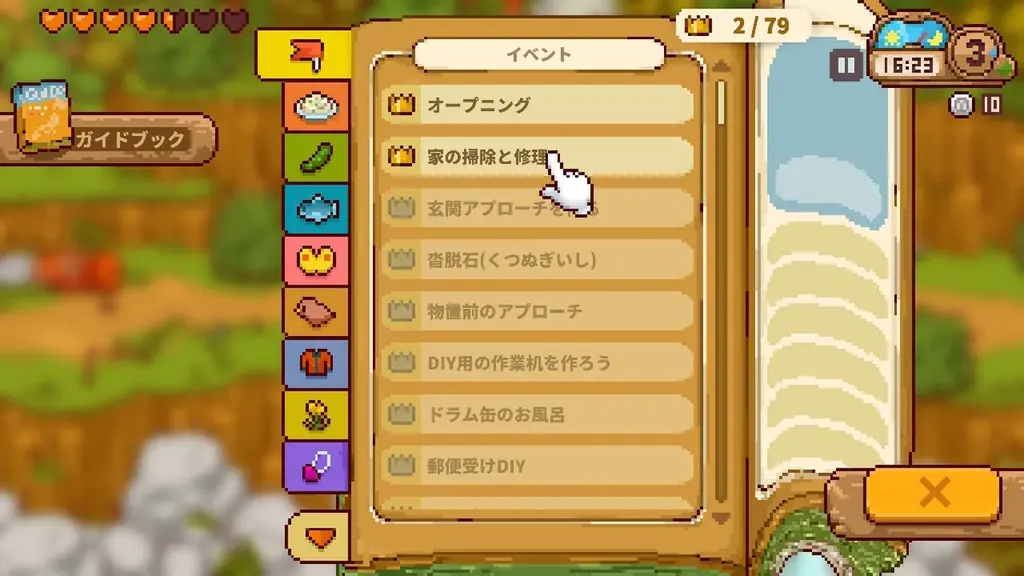 Apple Arcade日本・米国ランキング1位を獲得『にほんの田舎ぐらし』Nintendo Switch／Steam版 本日3月4日(水)配信開始！世界が恋した、美しいドット絵の日本の田舎風景。 画像 12