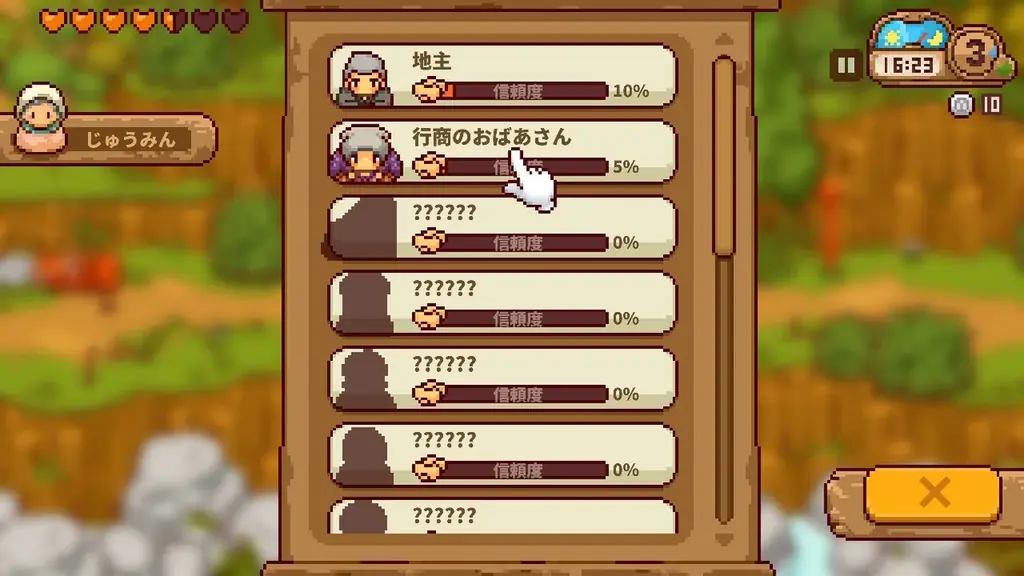 Apple Arcade日本・米国ランキング1位を獲得『にほんの田舎ぐらし』Nintendo Switch／Steam版 本日3月4日(水)配信開始！世界が恋した、美しいドット絵の日本の田舎風景。 画像 13