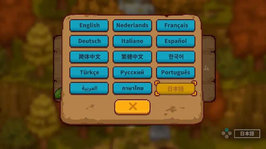 Apple Arcade日本・米国ランキング1位を獲得『にほんの田舎ぐらし』Nintendo Switch／Steam版 本日3月4日(水)配信開始！世界が恋した、美しいドット絵の日本の田舎風景。 画像 17