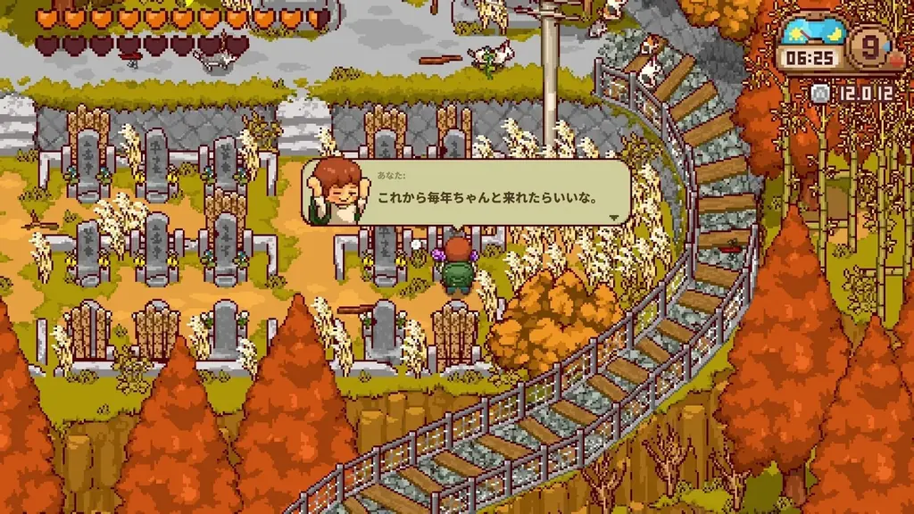 Apple Arcade日本・米国ランキング1位を獲得『にほんの田舎ぐらし』Nintendo Switch／Steam版 本日3月4日(水)配信開始！世界が恋した、美しいドット絵の日本の田舎風景。 画像 6