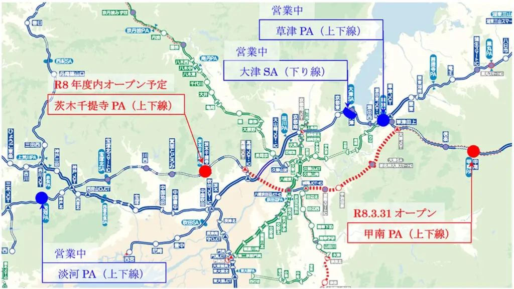 E1A 新名神高速道路　甲南PA（上下線）シャワーステーションを新規オープンします 画像 3