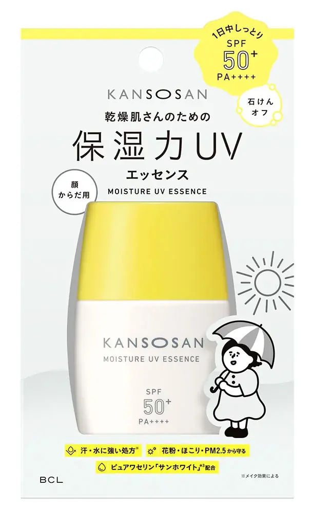 【ご好評につき再販】日やけの季節も乾燥したくない！スキンケアのように使える、乾燥肌さんのための顔・からだ用のUVエッセンス。 画像 1