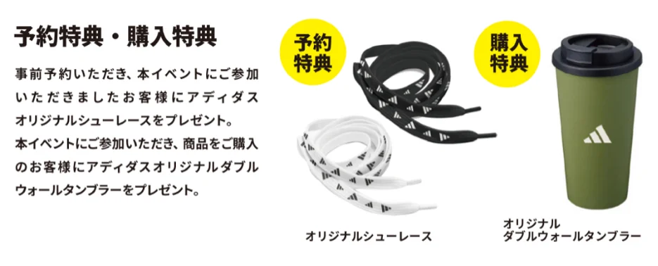 北海道初上陸！売場面積約1,500坪を誇る道内最大級の体験型店舗「スポーツデポフラッグシップストア札幌月寒店」を「アルペンアウトドアーズ」と併設し3月19日（木）グランドオープン 画像 4