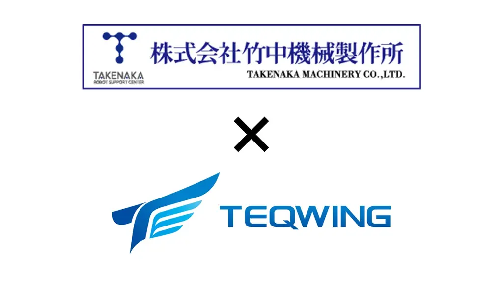 TEQWINGと竹中機械が企業サポーター契約を締結
