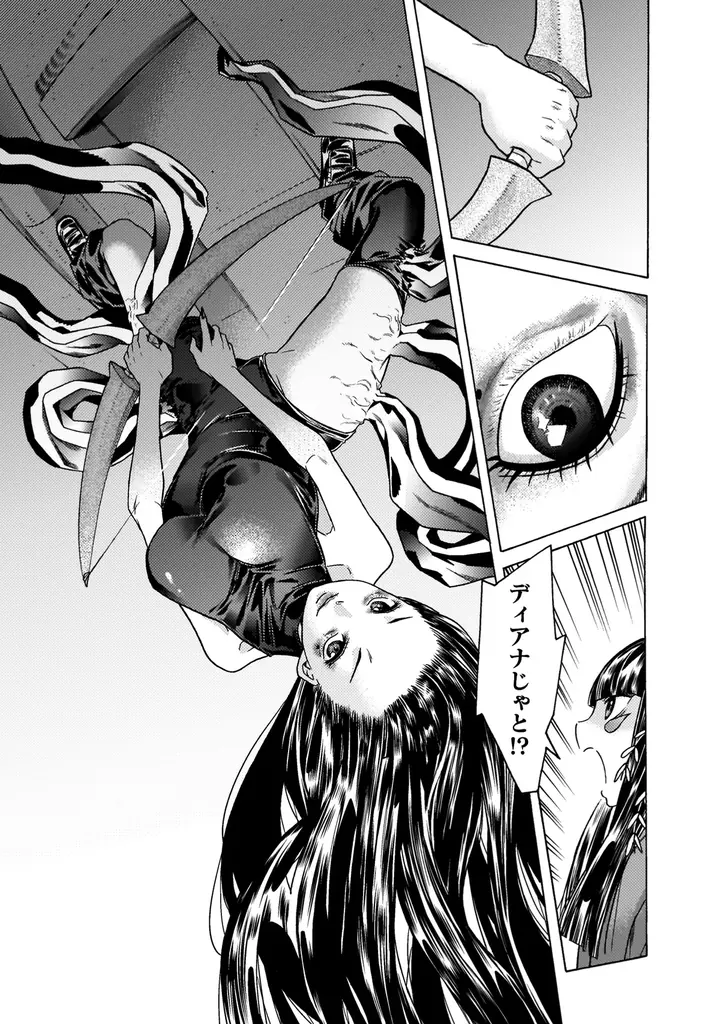 これは、訪れた者を帰さない「人食いダンジョン」の主となった青年と、彼に人生を狂わされた女たちの物語。Web小説発の人気異世界ファンタジー最新巻『人食いダンジョンへようこそ！ THE COMIC7』発売 画像 6