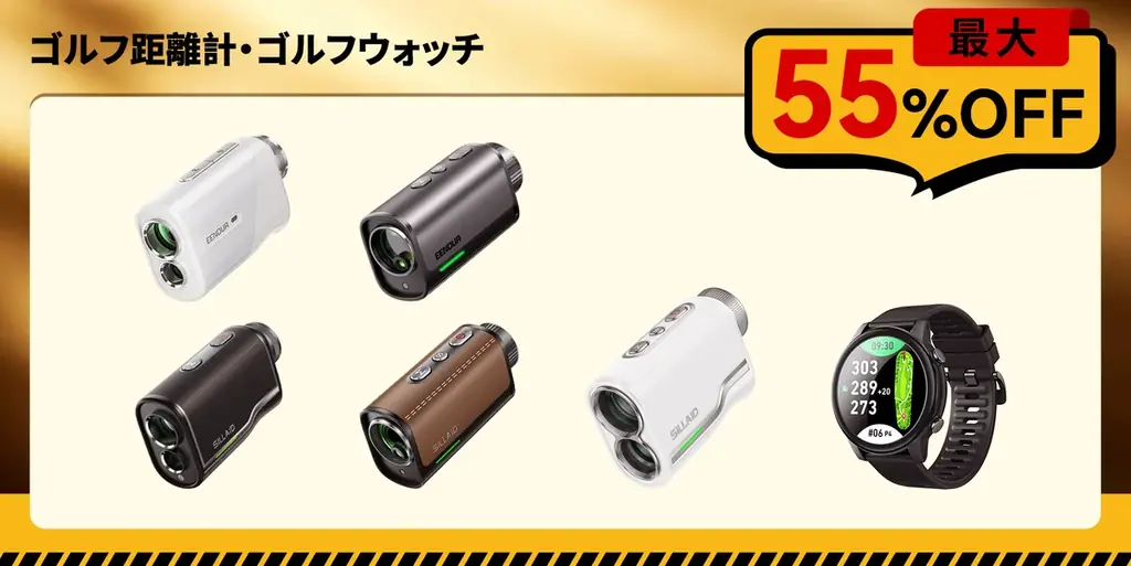 【防災の備えで安心な未来を】EENOUR楽天スーパーSALE実施中！最大69%OFF＆ポイント最大47倍UP↑ 画像 6