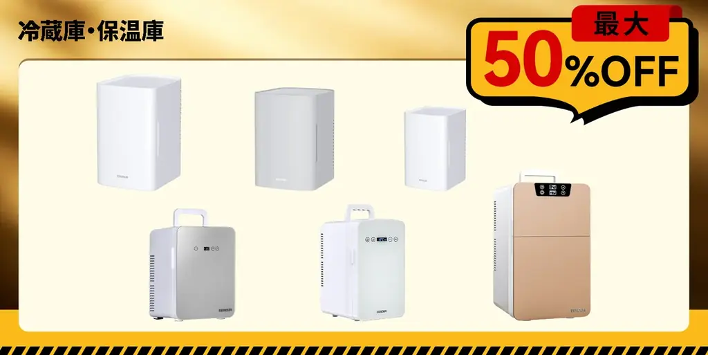 【防災の備えで安心な未来を】EENOUR楽天スーパーSALE実施中！最大69%OFF＆ポイント最大47倍UP↑ 画像 9