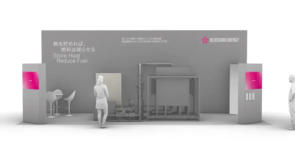 東京ビッグサイト『SMART GRID EXPO【春】』にて国内初の商用蓄熱式ボイラの内部システムを公開 画像 2