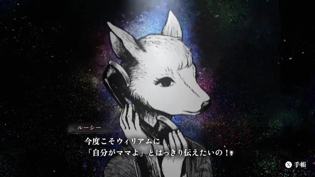 『シュレディンガーズ・コール』2026年5月28日にNintendo Switch™＆Steam®で発売決定！ 画像 2