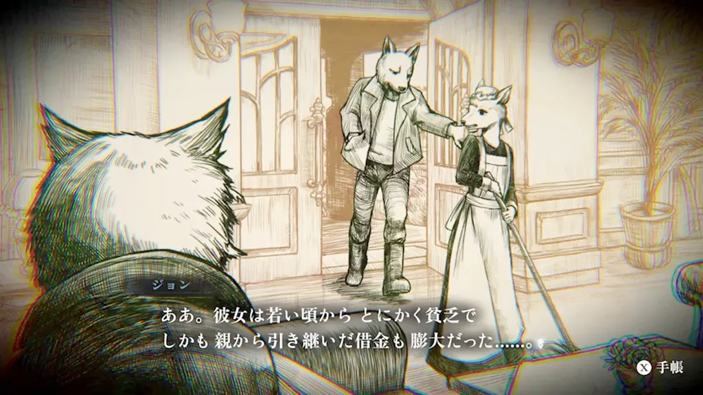 『シュレディンガーズ・コール』2026年5月28日にNintendo Switch™＆Steam®で発売決定！ 画像 3