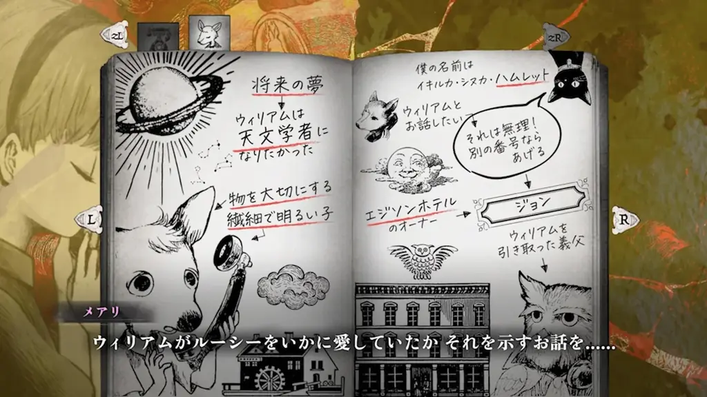 『シュレディンガーズ・コール』2026年5月28日にNintendo Switch™＆Steam®で発売決定！ 画像 4