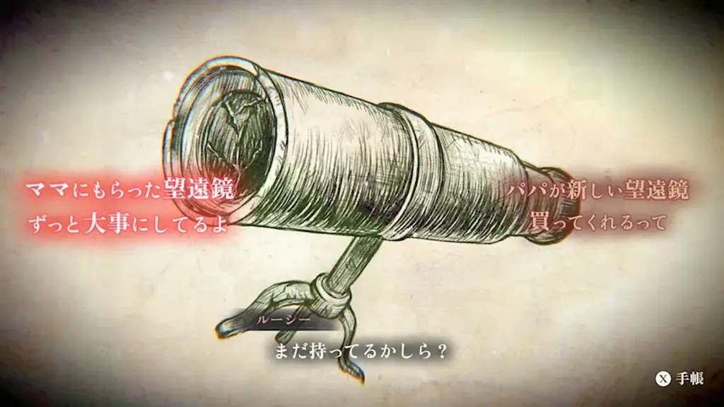 『シュレディンガーズ・コール』2026年5月28日にNintendo Switch™＆Steam®で発売決定！ 画像 5