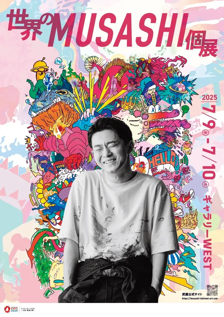 3/13・14 東京でフィナーレ ビックリマン×MUSASHI展