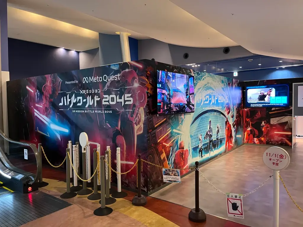 東京ドームオリジナル開発！10万人以上が体験したXRアトラクションの最新作がついに登場！XRミッション第二弾『XRミッション ニンジャブレイカー 妖魔決戦』販売開始 画像 6