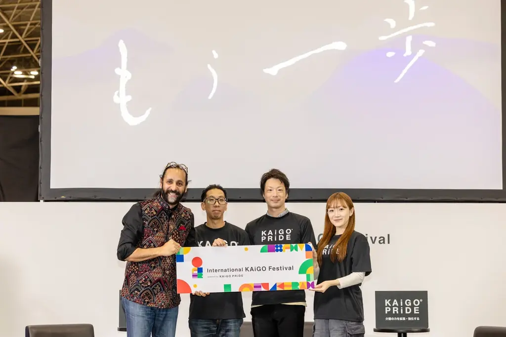 介護の未来を変革するプロダクト・ビジネス・クリエイティブを表彰する「KAiGO DESIGN AWARD 2026」受賞者を発表 画像 12