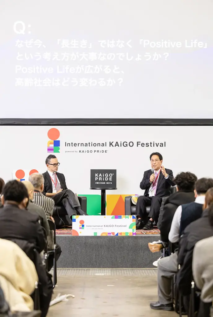 介護の未来を変革するプロダクト・ビジネス・クリエイティブを表彰する「KAiGO DESIGN AWARD 2026」受賞者を発表 画像 2